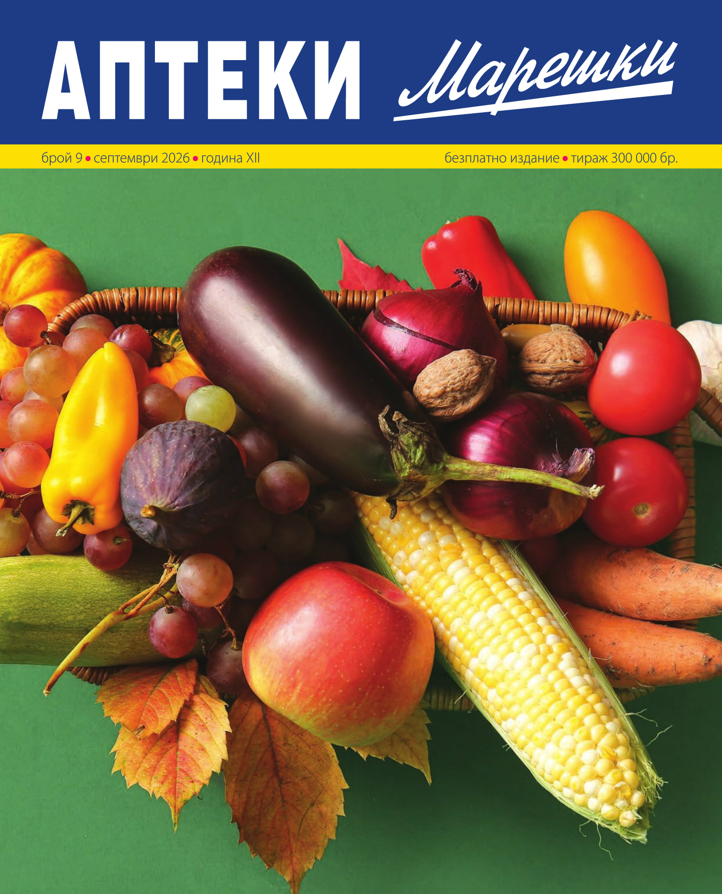 magazine